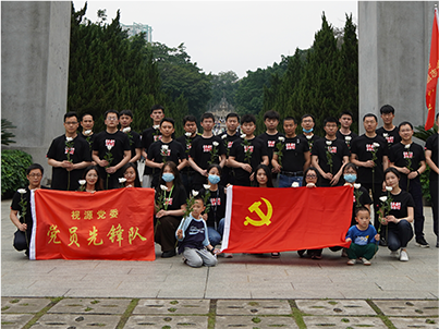 黨員代表清明祭掃英烈活動.png