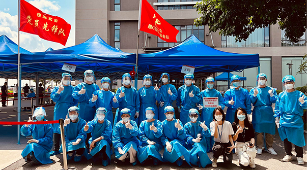 維C志愿服務隊.png