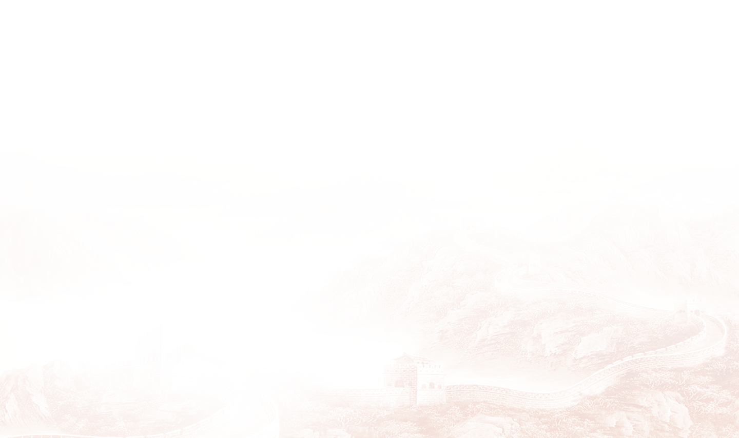 黨工榮譽.png