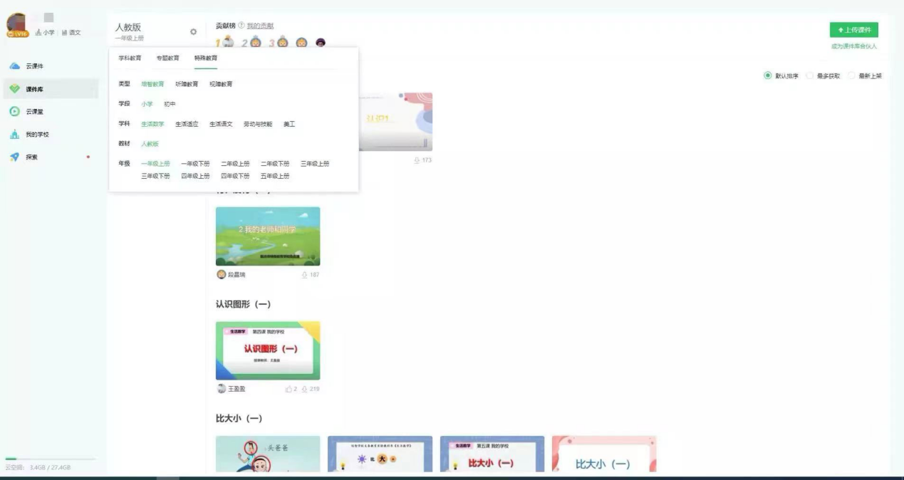 圖片10.png