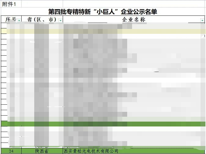 圖片1.png